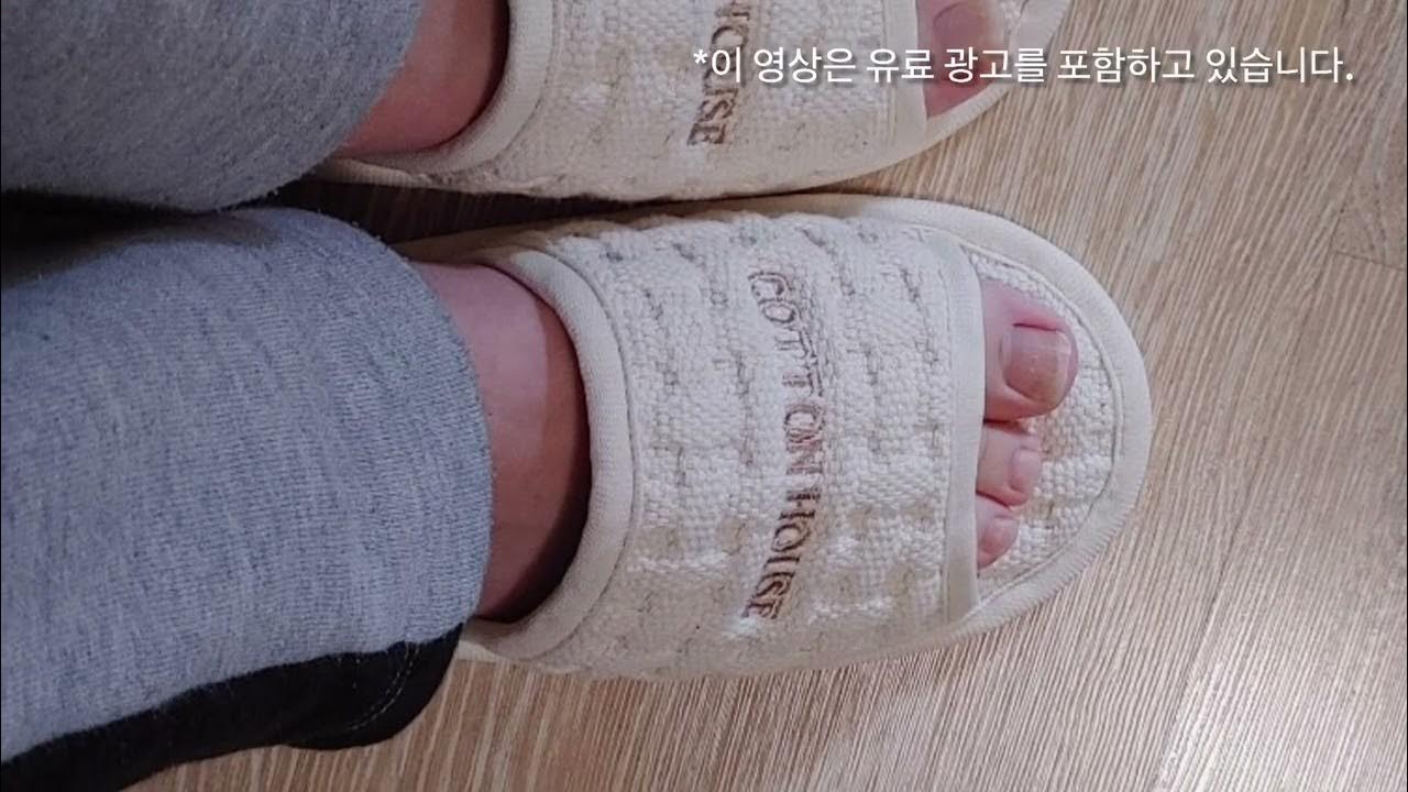 광고 이호야 워셔블 면 실내화!
