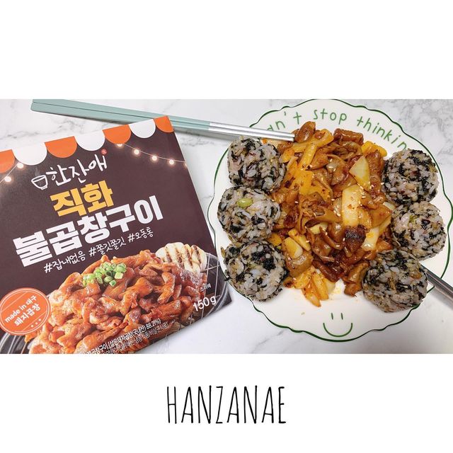 우아한칸타 on Instagram: "불향이 솔솔~ 한잔애 직화 불곱창구이🥢 #협찬 곱창만으로 꽉 채운 중량~ 푸짐하게 매콤한 불맛입은 곱창구이 리얼직화로 구워 불맛이 살아있음😆 곱
