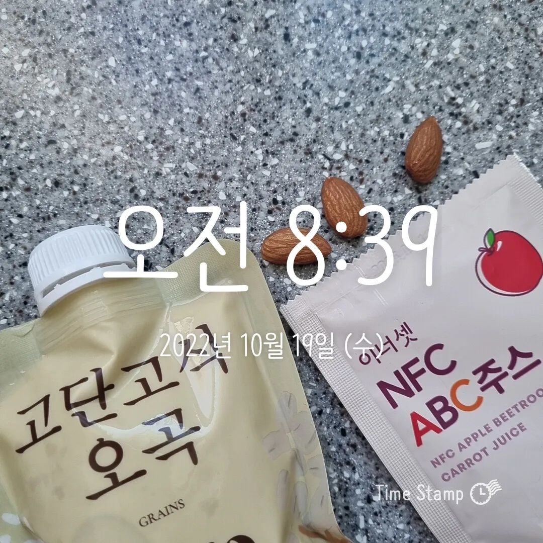 #식단공유 #식단일기

나름 마시는건 한개씩만 먹겠다 !
철칙을 해웠는데, 역시 철칙은 깨라고 만드는건 가봐요
단백질 딱히 먹을게 없으니
바로 #고단고식 챙겨버리는 ㅎㅎㅎㅎㅎ
식단을 제대로 챙겨먹어서 그런지,
운동을 힘들게 시켜서 그런지,
틈틈히 계단타고 다녀서 그런지 (12층까지)
살이 조금 빠진거 같아요 🙃🙃헤헤