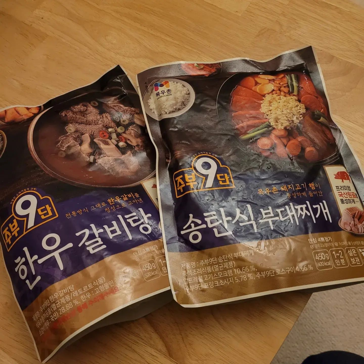 #제품제공 #목우촌 #주부9단 #송탄식부대찌개 #한우갈비탕
#캠핑수저

🔥카페에서 당첨된 목우촌 국탕류 2종 !!
우리의 저녁과 아침을 책임져 줬다

전자레인지조리, 가스레인지조리, 중탕 원하는 방법대로 조리해서 먹으면되고
한 팩안에 국물,건더기 등 다 들어있어 간편하게 한끼 뚝딱 해먹기 좋다

쌀쌀해진 가을엔 뜨끈한 국물이 최고!