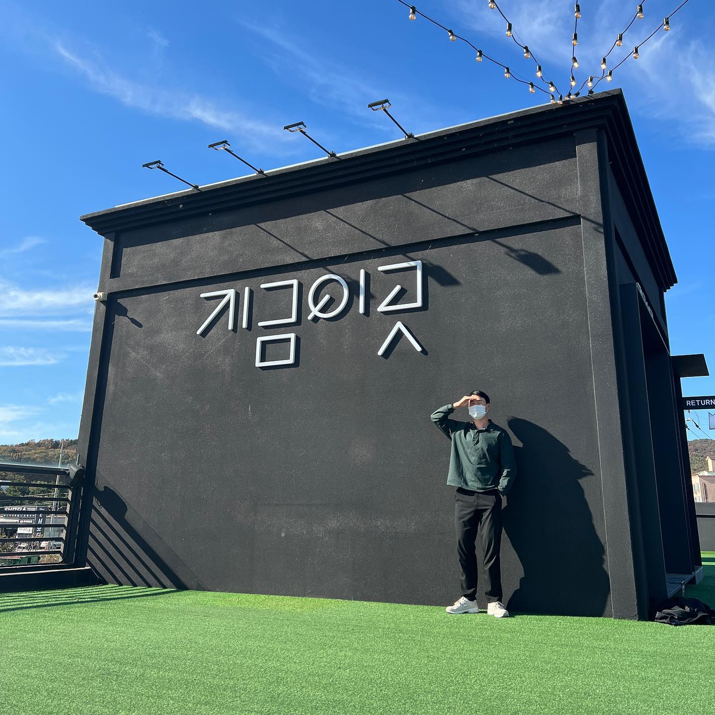 근무 중 잠시 휴식!