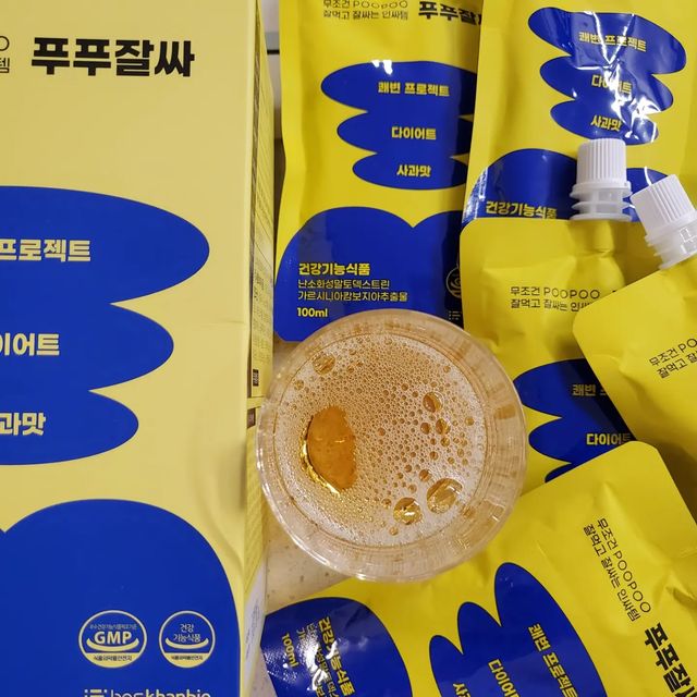 🍞혜워니짱🥐 on Instagram: "가르시니아, 난소화성말토덱스트린 함유 - 탄수화물 ->지방으로 합성 억제, 체지방감소에 도움을 줄수있는 
있고(가르시니아) - 배변활동에 도움을 줄수 있는(난소화성말토덱스트린) -
푸푸잘싸 😙

이름 넘 귀엽고 진짜 ㅋㅋㅋ
찰떡이에요ㅠ.ㅠ

달달한 사과맛 마시는 쾌변 다이어트 
음료인데 쾌변과 동시에 체지방감소에
도움을 줄 수 있는 음료에요!

저녁에 공복2시간을 지켜주시고
원액 그대로 아니면 원액에 물을
타서 마셔주면 되는데
원액은 지인짜 달아서 전 물을
타서 마셨어요ㅎㅎ
시원하게 얼음 동동 띄워서
마시면 더 쬬아요😆
두세시간후에 배에 신호가 오는데
화장실 직빵이에요!
변비 있으신 분들께도 진짜 
최고일듯..👍

건강기능식품도 인증받은 제품이에요❗️

구매는👇
@poopoo_zalssa_official
.
#광고#쾌변 치트키#쾌변다이어트#푸푸잘싸 #쾌변#쾌변음료#쾌변주스#빠른쾌변#다이어트#쾌변직빵#쾌변템#변비직빵#사과다이어트#바스칸바이오제약#오또맘#오또맘쾌변템
똥안나올때, #변비직빵음료, #식이섬유, #탄수화물커팅,#쾌변치트키,#쾌변음료 ,#쾌변다이어트"