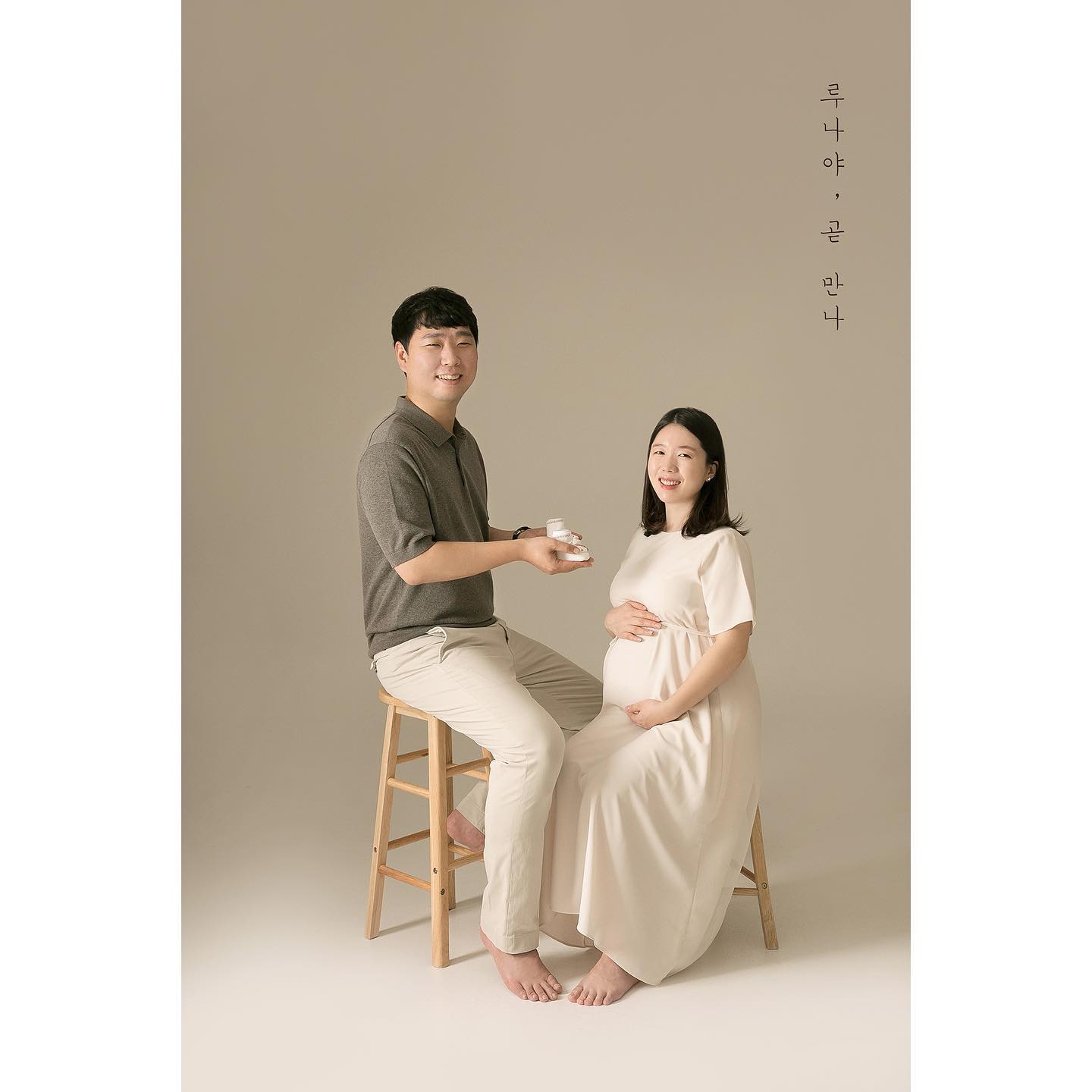 봄날 우리를 기록했던 사진관에서
아가를 만나기를 기다리며 찍었던 만삭사진
지난 여름날의 우리셋

#첫째,루나
#babyluna
#흑호랑이띠맘 #호랑이띠아기 #🐯 #30w2d