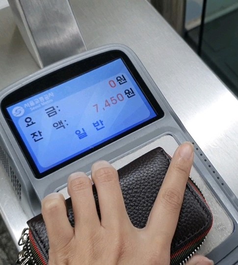 교통카드지갑 자스나로라면 nfc중복인식 완벽 방지!