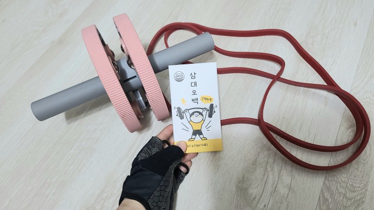 헬스부스터 영양제 삼대오백 근력한포 헬린이에게 적격