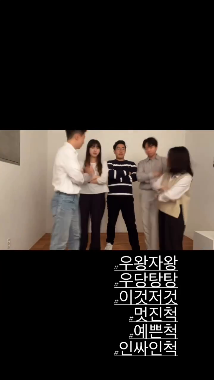 다시한번보는 슴아홉쨜들의 우당탕탕 추억남기기😁