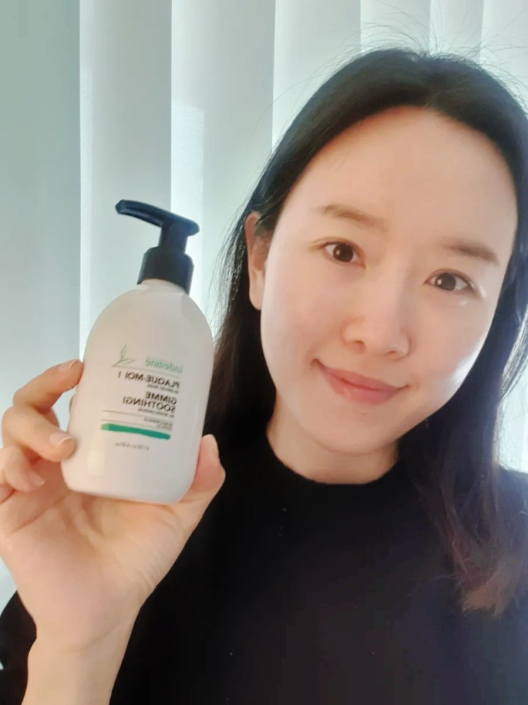 클렌징오일 고르는 기준 ! 엥뎀 김미수딩 클렌징오일