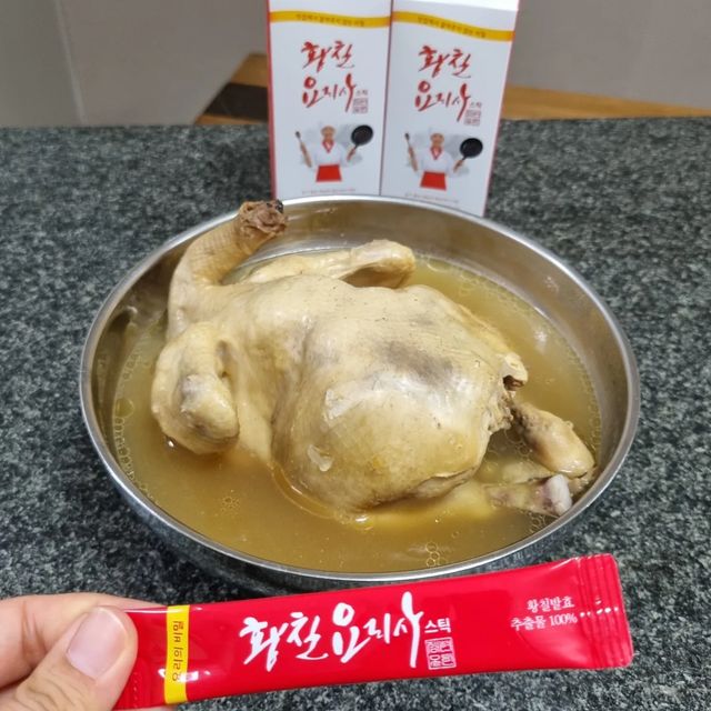 장남매맘😄 on Instagram: "#광고 황칠코리아 제품인 황칠요리사를 만나게 되었어요 황칠요리사는 나무계에서 인삼나무라 불리는 황칠나무로 만들었어요. 인삼나무라는 별칭을 가진 황칠나무