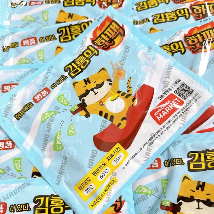 김홍익핫팩 포켓형 대형 따뜻함이 오래가는 핫팩추천 !