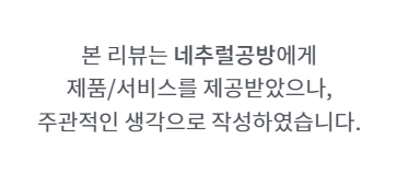 건강한 원료로 생착즙한 네추럴공방 리얼착즙 유기농 ABC쥬스
