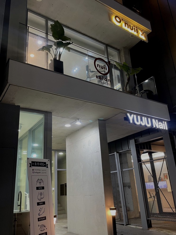 부산 남포동 염색 맛집은 어디 ? 바로 여기 부산 중구 미용실 오누이 살롱 💇🏻‍♀️