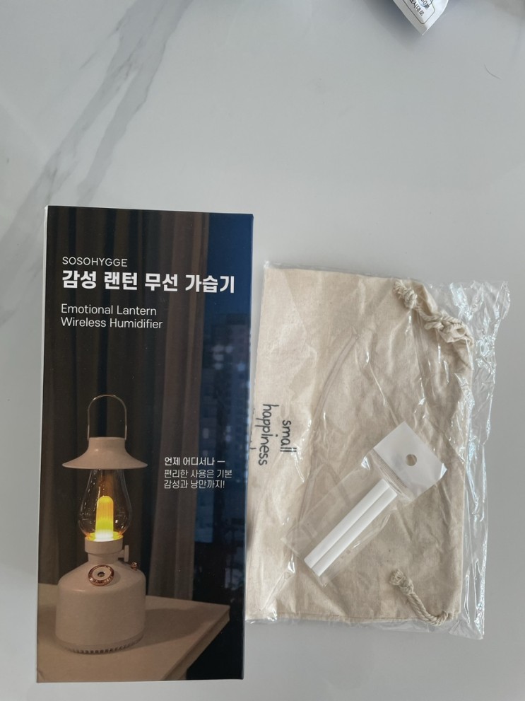 예쁜 가습기 추천! 무선 캠핑 휴대용 가습기