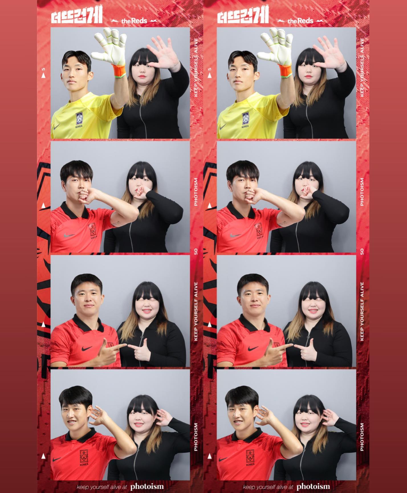 마지막까지 응원-!

#더뜨겁게_thereds #photoism #포토이즘 #KFA #포토이즘_kfa