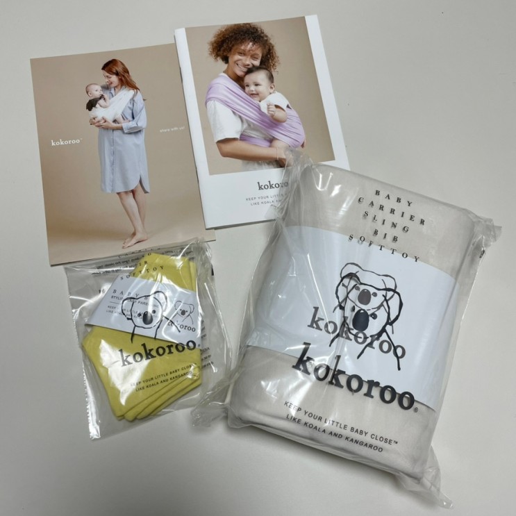 코코루베이비 신생아 슬링 아기띠