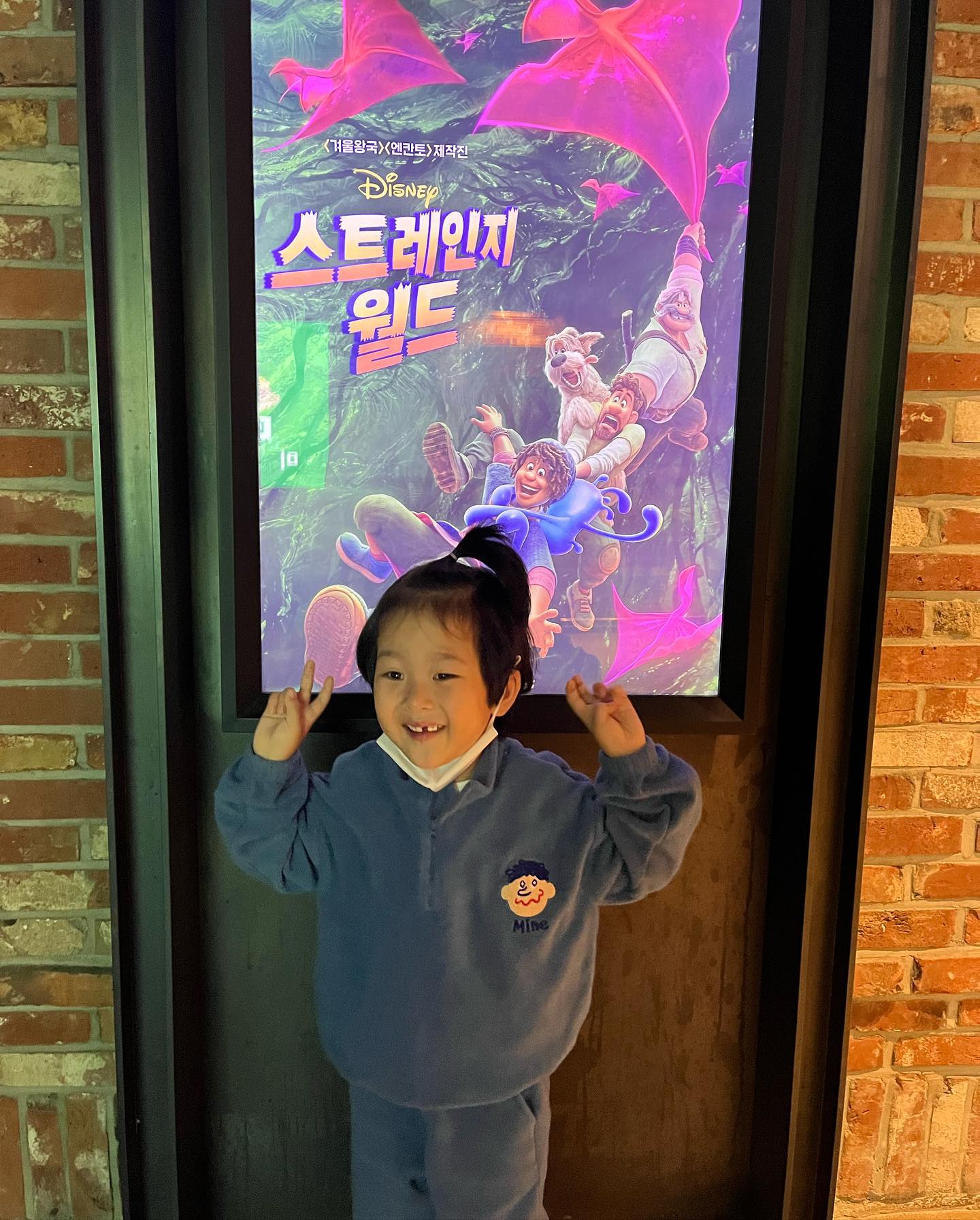 내 남친과 데이투😘💕💕
제법 든든한 내 남친💋❤️ㅋㅋ 엄마와의 대이트가 젤 잼있다는 울 아들🥹🥰엄마도 너무 좋앙😍😍😍 사랑해~~~😘😘😘😘😘😘

#영화관#cgv#영원한남친ㅋ#데이트#스트레인지월드#너만행복하다면❤️