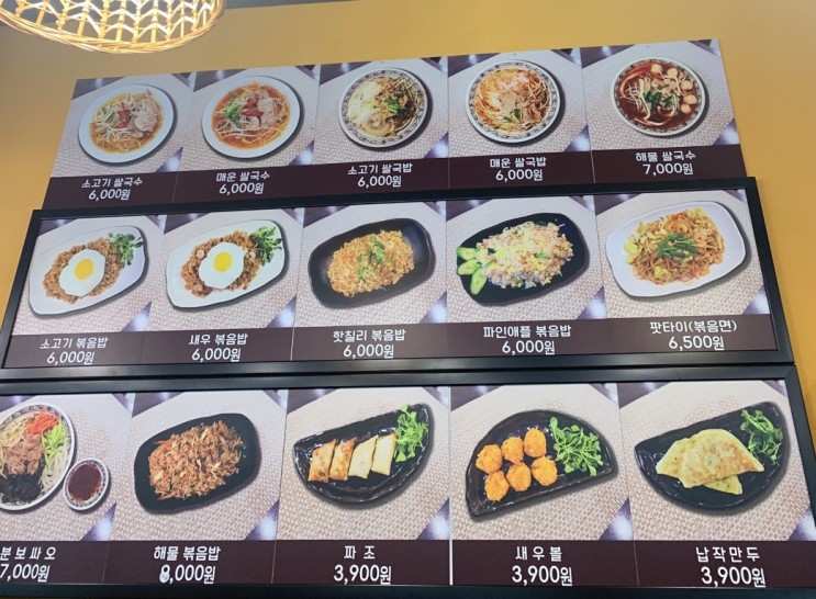 강남쌀국수맛집 「Miss Pho Ai」 , 미스포아이