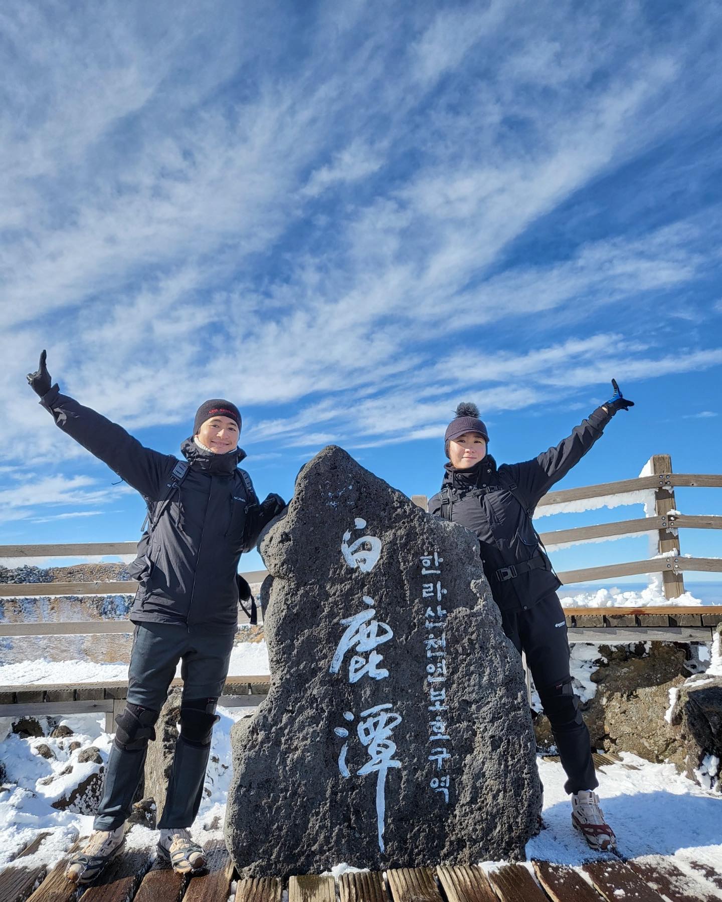 제주 2일차
한라산 설산 기록하기🏔️

👉새벽 4시30분에 일어나 짐 챙기고 등반 준비 하기

👉아침과 점심으로 먹을 김밥 #명도암정담김밥 사가지고 6시까지 성판악 주차장 주차하기
(아침 안 먹으면 힘 딸려서 못 올라감 ㅜㅜ)

🚩김밥으로 배 채우고 입구를 지나 성판악 코스 시작

⚠️올라가면서 대설주의보 떠서 백록담 못 가게 생김 ㅜㅜ
(차선책으로 사라오름이라도 올라가자 해서 구경하고 눈오리 만들고 옴🐤)

내려오니 주의보 해제되어 백록담 탐방 가능 하게 됨 🙏

🫠어찌저찌 진달래밭 대피소 도착해서 라면 먹고 재정비하고 정상을 향해 다시 출발!

❄신기루처럼 정상은 보일락 말락 계단만 주구장창 올라가다보면 짜증이 솟구치면서 포기하게 됌 
그때가 정상에 다 온거라 생각하면 됌

🪨 정상에 있는 돌이랑 사진찍겠다고 서서 한시간 기다림... 🤬

☕️커피한잔 샤인머스켓 몇 알 주어먹으니 하산하래서 관음사 코스로 내려옴 ㅜㅜ

⚠️가파르고 험한 관음사 코스 내려가다 정신줄 놓고 10년치 관절 끌어다 쓰니 어둑해질때 내려옴🤯

🏔️설산 너무 이쁘고 커다란 자연을 몸소 체험 할 수 있음

관절 쓸수 있을때 다녀온게 다행이다 싶고 언제 또 이런 경험 할 수 있을까 싶다🥹

rantelete 고생했소❤️