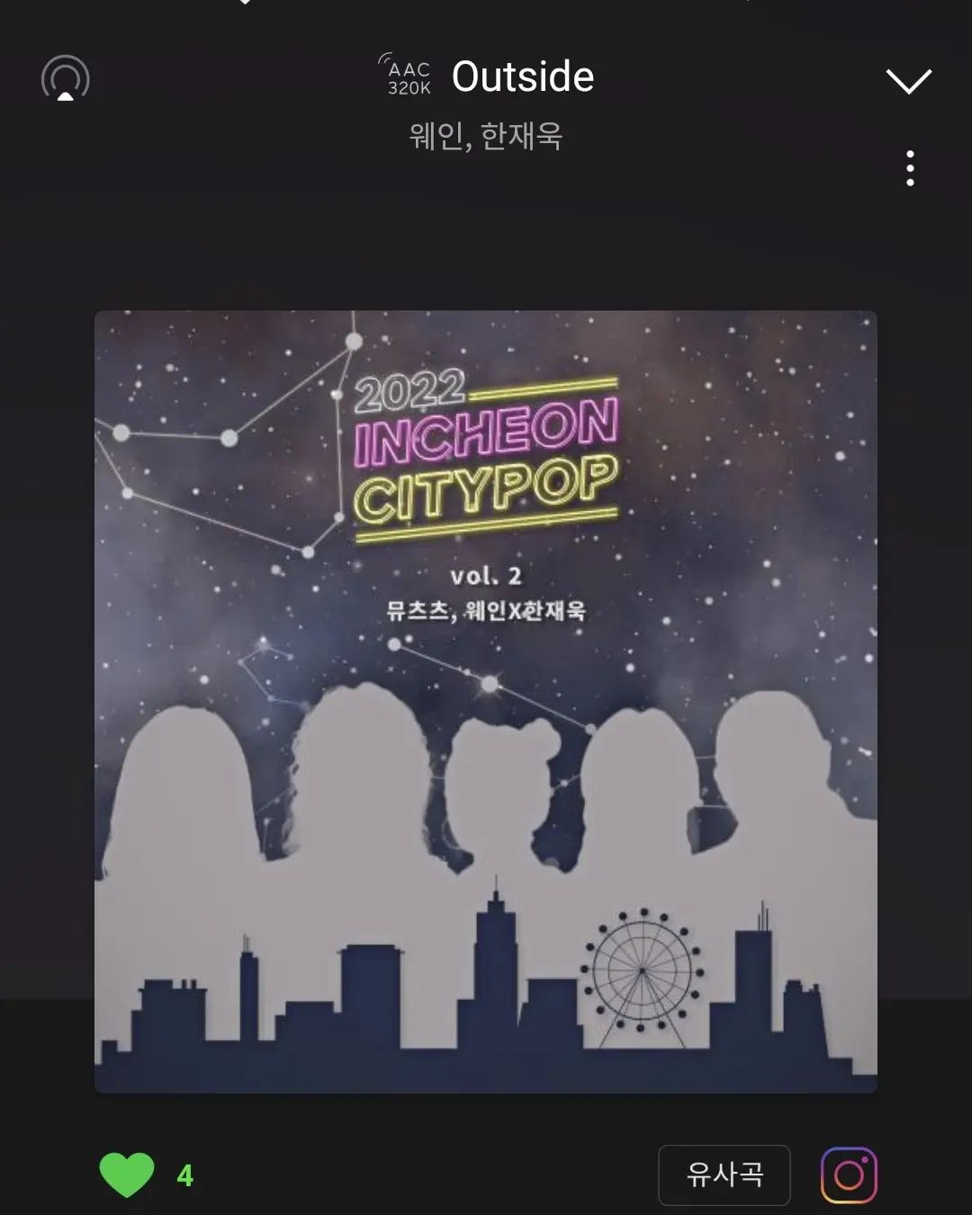 12월 9일 웨인 X 한재욱 님의 'OUTSIDE' 가 발매되었습니다!❤

2022 인천시티팝 대회로 이렇게 많은 것들을 경험해볼 줄은 상상도 못했습니다! 그만큼 모든 것들이 저에게 새로운 것들이였고 영광이였습니다! 이렇게 좋은 경험을 하게 해주신 ruby_records 정말 감사드립니다😁
또한 부족한 실력을 이끌어주시고 좋은 곡을 써주신 ju3693 정말 감사합니다! 많은 도움 받았습니다!

응원해주신 가족들과 친구들 그리고 열심히 하라고 말씀해주신 교수님들 모두 사랑하고 감사합니다😍
yh_ch0 매번 응원해주고 훈련준비로 바쁜 우리 윤댕이도 물론 고맙구요💙💗

(지니와 멜론, 유튜브에서 들으실 수 있고 확인해보니 인스타에도 제 노래를 배경음악으로 쓸 수 있답니다~♡ㅋㅎ)
.
.
.
#노래 #노래추천 #대학생 #경희대 #앨범 #발매 #인천시티팝 #시티팝 #음악 #vocal #vocalist #music #singer #singing #album #recording #recommend #음악스타그램 #음악추천