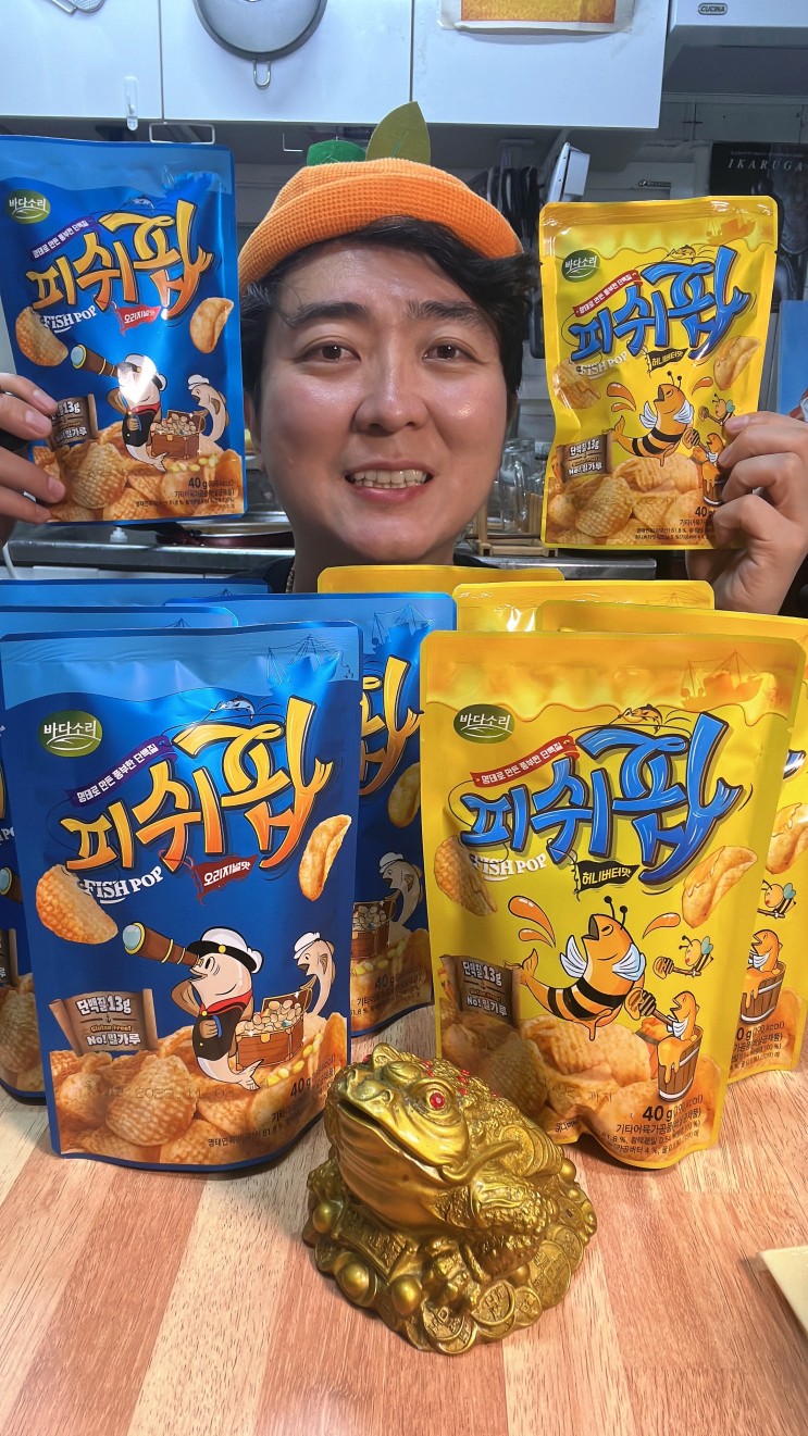 글루텐프리 간식 피쉬팝 오리지널, 허니버터 맛 먹은 후기