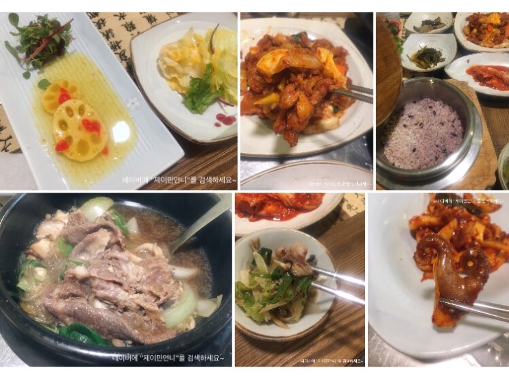 [신림고시촌맛집] 신림숨은맛집! 명인의 제육쌈밥정식! 둥구나무 강추해요~