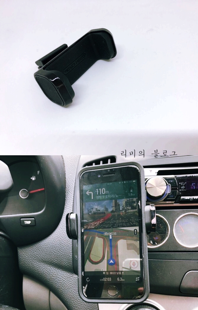【차량용 스마트폰 거치대】   대쉬크랩 아머