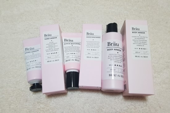 [브로이코스메틱]바디아머&핸드아머&아카시아화이트닝크림/프로텍팅 핸드아머