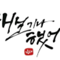 퍼스널트레이너 KB의 Health & Review : 네이버 블로그