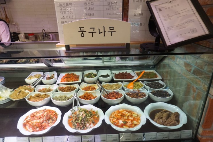 반찬전문점 둥구나무 천호 현대백화점 건강밥상 뚝딱