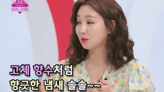 DHI 물방울선스틱 2018 겟잇뷰티 선스틱 올해의 잇템