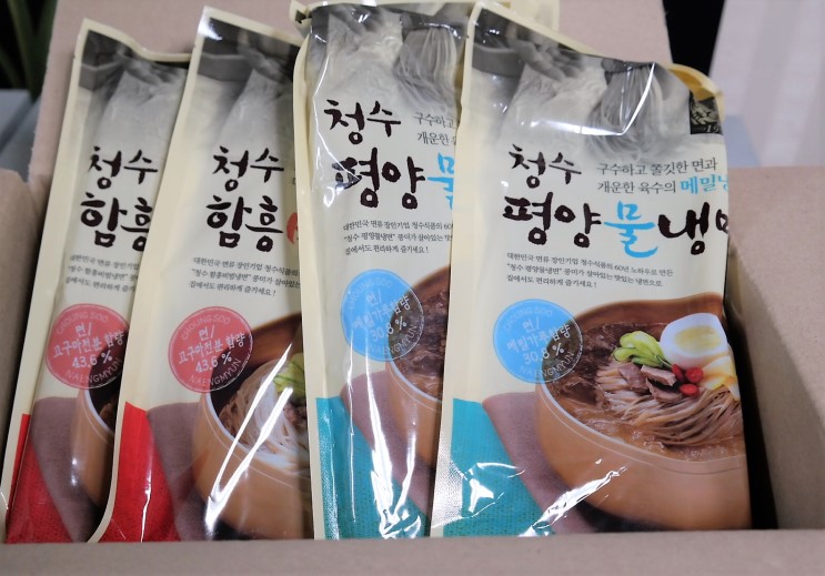 청수평양물냉면,여름식욕없을때 간단한 식사한끼~비빔냉면,물냉면