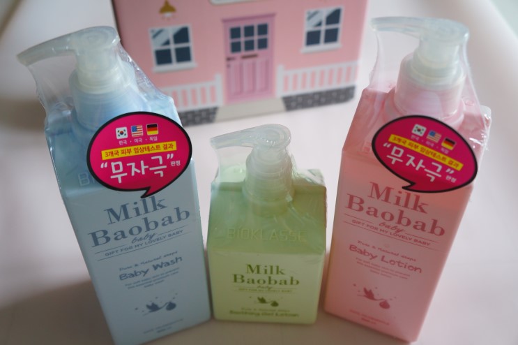 베이비워시와 베이비로션 밀크바오밥 베이비 3종으로 순하게