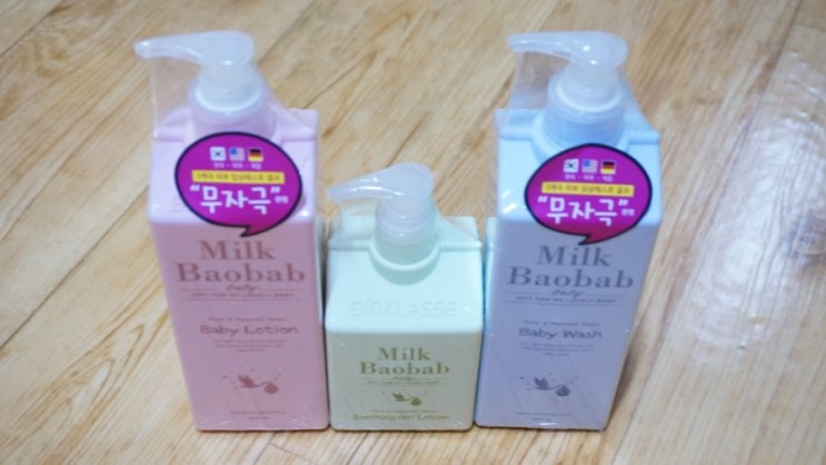 아기수딩젤 여름에는 필수!