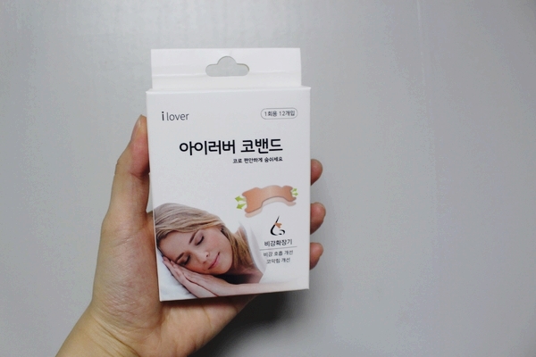 [아이러버 코밴드] 비염코골이 방지밴드 추천!