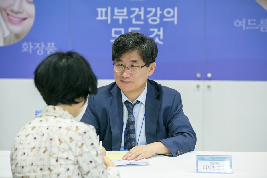 2018 피부건강 엑스포 9월 박람회가 세텍에서 열려요.
