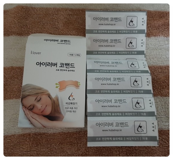 아이러버 코밴드 - 코골이.비염밴드로 넘넘 좋아요!!