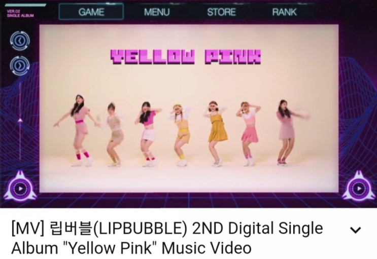 걸그룹 립버블 Yellow Pink MV 과즙미팡팡 완전 상큼해~!