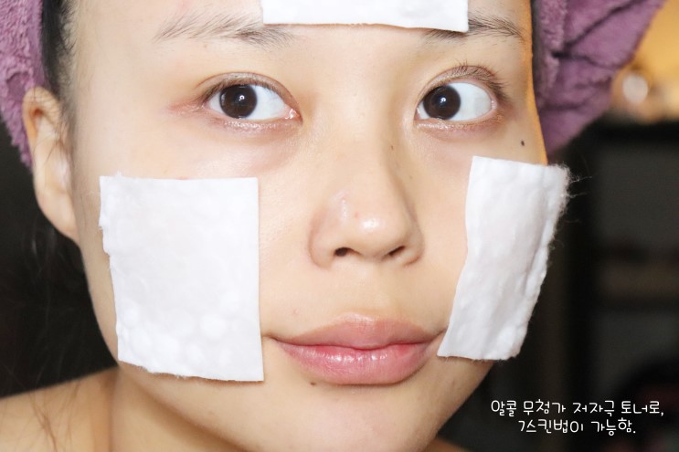 밀크바오밥 정제수X 스킨토너 자연세정성분O 클렌징폼