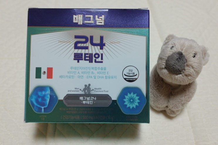 루테인추천/ 노화로 인한 눈에 꼭 필요한 루테인, 노안 온 울엄마 루테인 후기 '매그넘코리아루테인'
