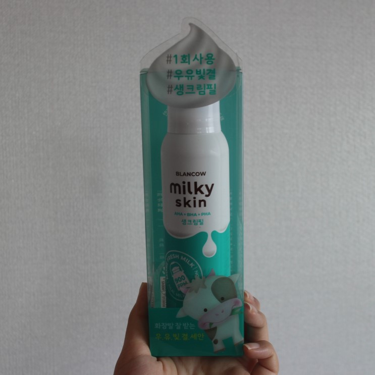 피부톤업 각질제거 보습까지 블랑카우 밀키스킨 생크림필
