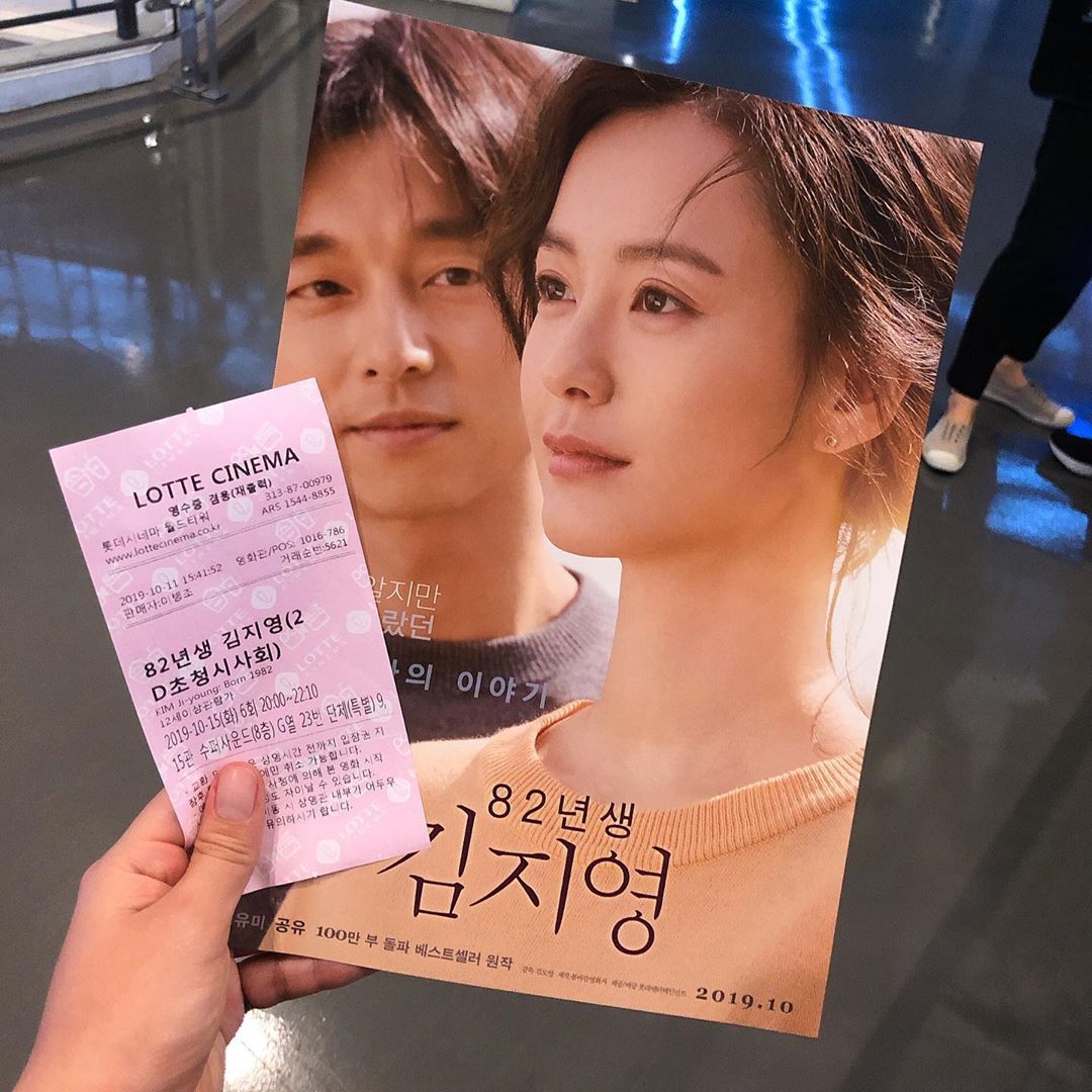 아슴김 on Instagram: “'당신과 나의 이야기' 라는 카피가 놀라울 정도로 잘 어울리는 영화. 요즘 사서 스트레스 받는 일을 피하고 있어서 시사회 당첨이 아니었다면 관람을 고민했겠지만, 이 영화만큼은 너무 잘 만들어서 원작이 궁금쓰 관람을 고민하고 있다면 속는셈 치고 한번…”