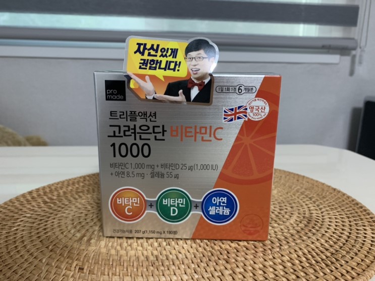 비타민C 효능, 극대화 하려면 함께 먹어야 하는 이것?