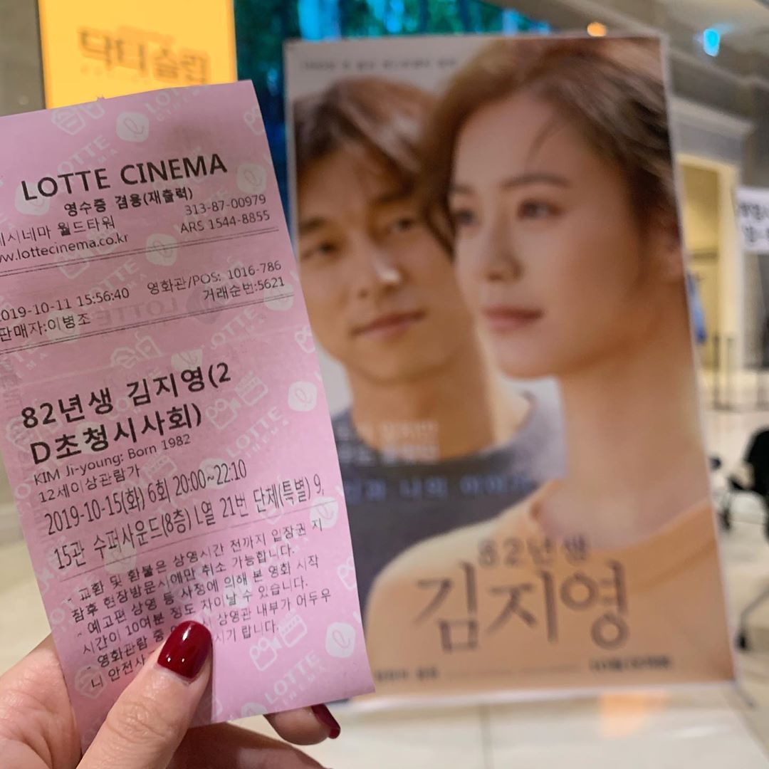 ᴡ ᴏ ᴏ ᴊ ᴇ ᴏ ɴ ɢ on Instagram: “#82년생김지영 #시사회 . 나는 대한민국에서 말하는 "페미"는 아니다.  원작인 책을 읽지도 않았고, "여자"라서 많은것을 포기해야하고  희생해야 한다는 이야기에도 동의하지 않는다.  사실 보면서 많이 불편했다.  내 마음을 이렇게 불편하게…”