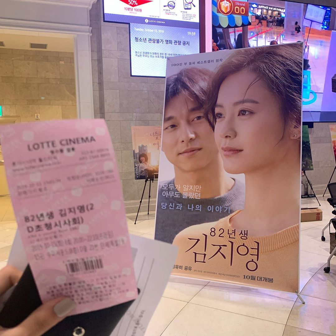 지수 on Instagram: “나 우는 거 찐으로 좋아하거든 막 울고 나면 기분이 좋단말이야 그래서 오늘 82년생 김지영보면서 거의 뭐 오열하듯이 펑펑 울었어 원래 겁나 잘 울기도 하지만 너무 슬프고 엄마생각나고 오늘 엄마 얼굴보면 울 거 같았음 근데 엄마를 보고 울지는 않았지만…”