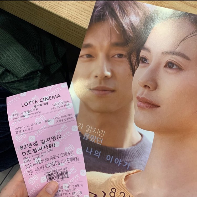 Yoo on Instagram: “<82년생 김지영> 시사회 갔다왔는데 정유미, 공유 둘다 너무 좋았음… 심쿵ㅋㅋㅋㅋ 그냥 일상적인 이야기인데 왜 이리 눈물이 나는지ㅜㅜ 남녀노소 봐도 정말 위로가 된 영화! 주변에 망설이는 사람 있다면 꼭 보시기 강추! . . .  #82년생김지영…”