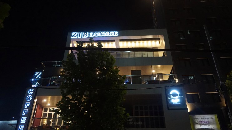 인계동맛집 집라운지 연인과 럭셔리한 술집에서 데이트하기 좋은 곳