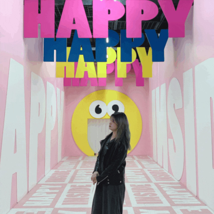 사진찍기 좋은 10월 서울 전시회 ! 2019 해피인사이드 HAPPY INSIDE