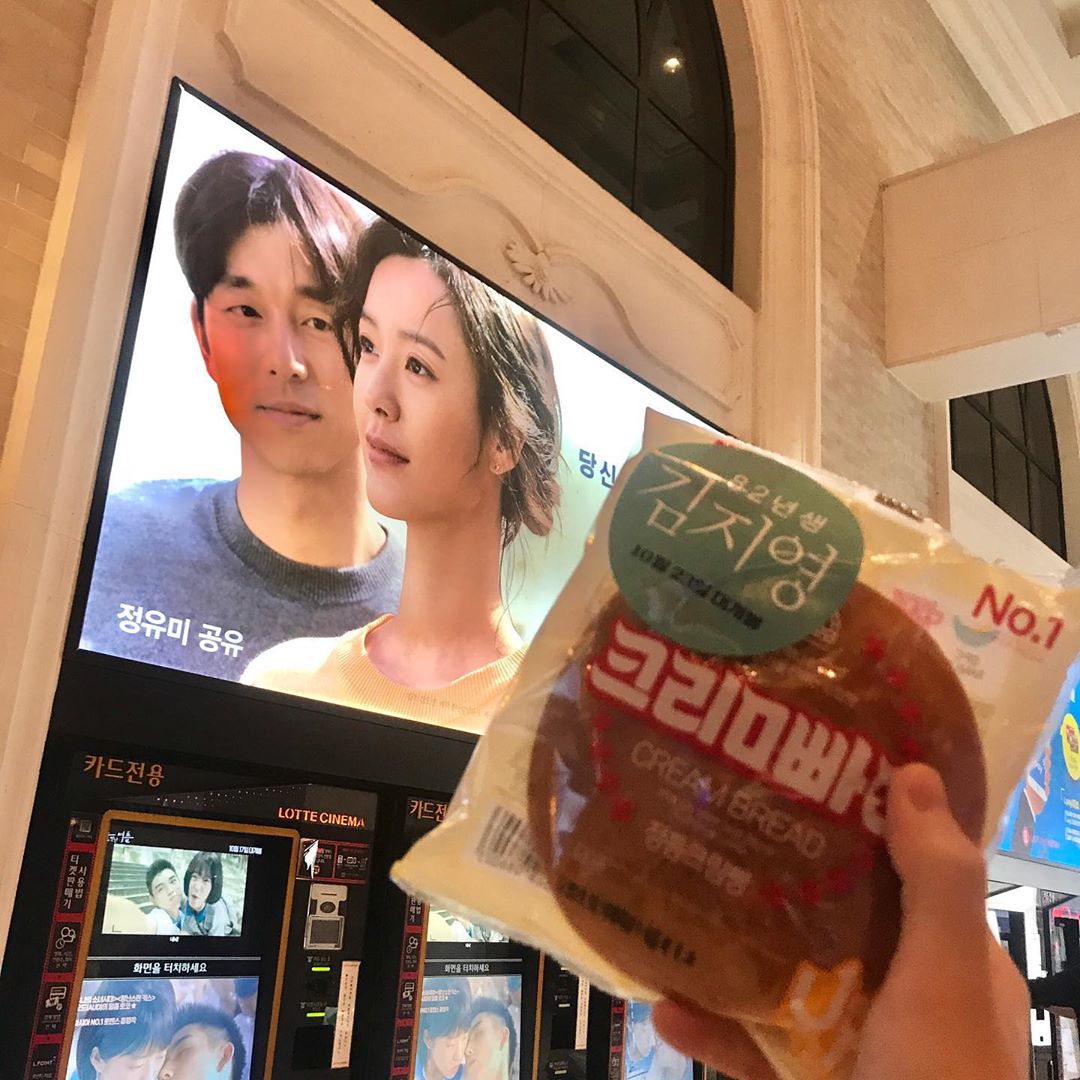 이연주 on Instagram: “혼자서 보고온 영화 82년생 김지영. 영화에는 내가 격은, 내 주위 사람들이 겪은 이야기들이 담겨있었다. 영화를 보는동안 많이 울었다. 많이 화가났다. 의욕을 잃었다가 의욕을 얻었다. 오랫동안 마음속에 남을 영화가 될 것같다.  #82년생김지영…”