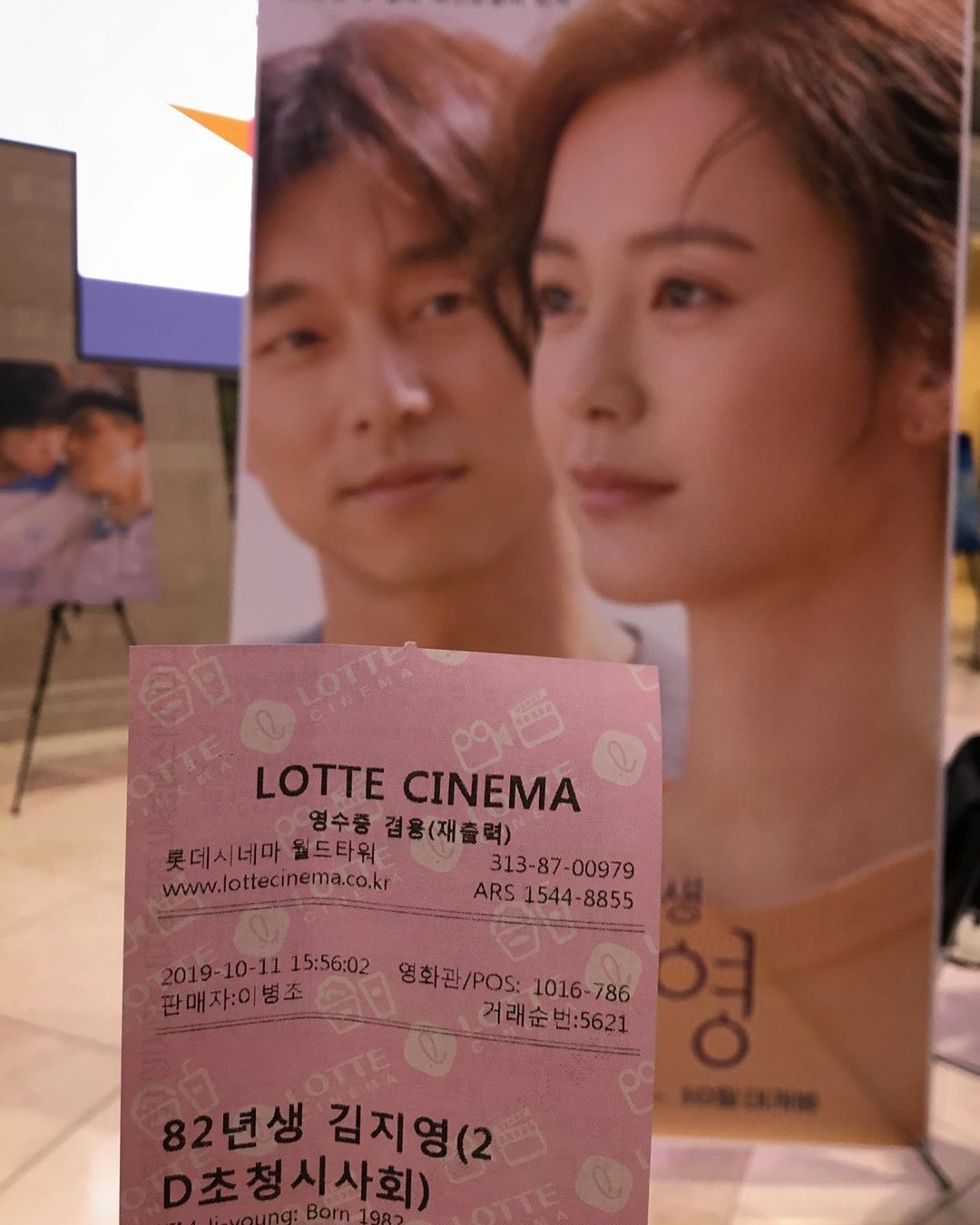 밍키언니 on Instagram: “30대 여자라면 꼭 보아야할 영화.  아니 그냥 여자라면 누군가의 딸이라면 꼭 보아야하는 영화. 페미니즘논란은 찾아보지못했다. 보는시각에따라다르겠지만? 난 그저 현실적인 영화라고만 생각했다. 눈물샘고장 오랜만에 눈물흘리며 영화를 보았다. 주변도 모두…”
