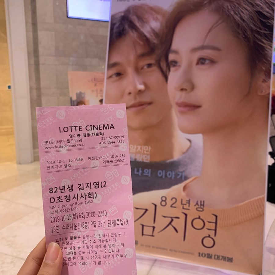 김다은 🎗 on Instagram: “편견없이 ‘사람’으로 살아가기를 위해서 ⠀ ⠀ ⠀ ⠀ 어쩌면 먼 훗날 나의 이야기가 될수도 있다. 그냥 내 주변 한사람이 겪은 이야기로 생각하고 바라본다면 내용을 이해하는 사람들이 많아질것이라는 생각이 든다. 우리 엄마 , 할머니가 겪어왔을 이야기…”