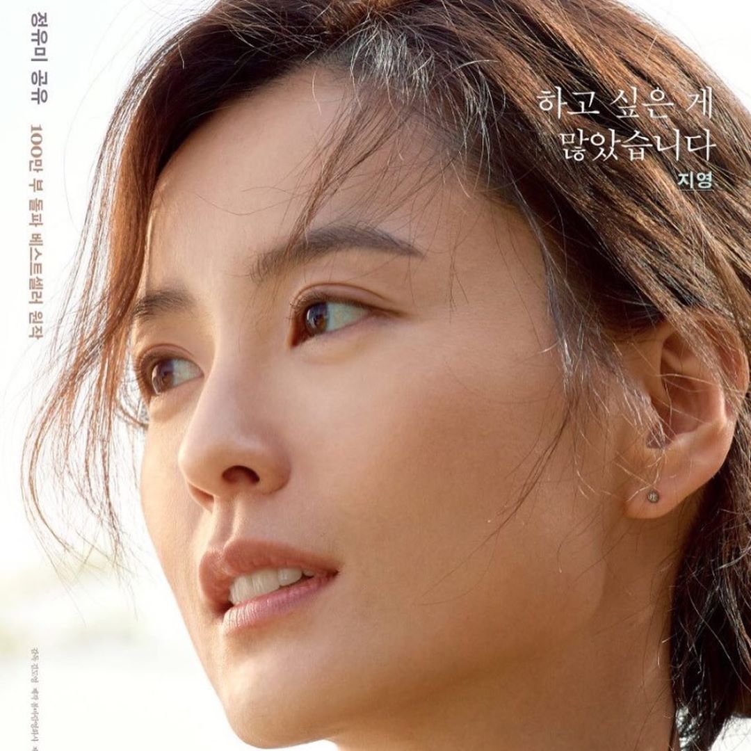 다은 on Instagram: “1. 일상의 평범한 이야기에 아이러니 하게 10초만에 눈물이 나왔다. 그냥 그랬다. 내 옆자리의 모르는 분과 같이.  2. 영화속에서 바바리맨을 잡은 여고생이 되려 정숙하지 못하다며 혼났다는 장면이 나온다. 나역시 고등학교 때 남학생이 다른 생각을…”